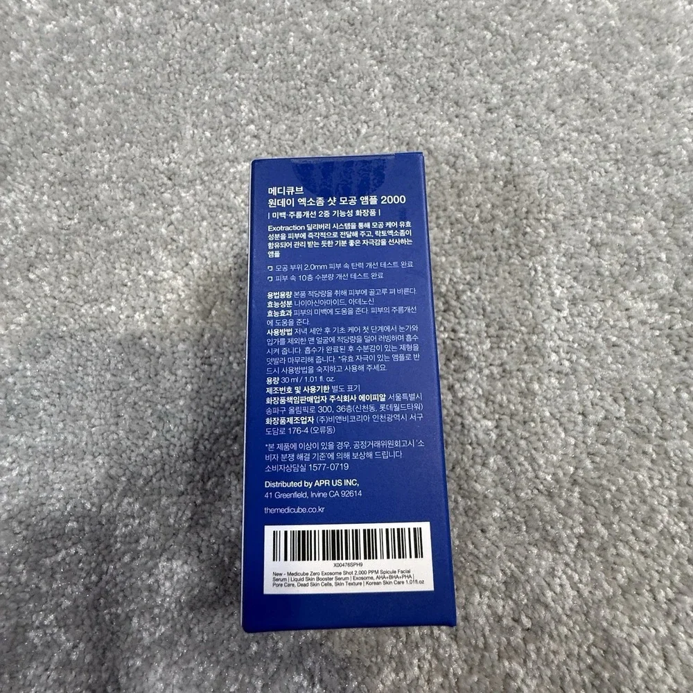Medicube One Day Exosome Shot 2000 - Blue Facial Serum